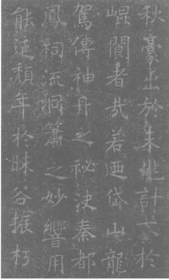 pagenumber_ebook=57,pagenumber_book=50