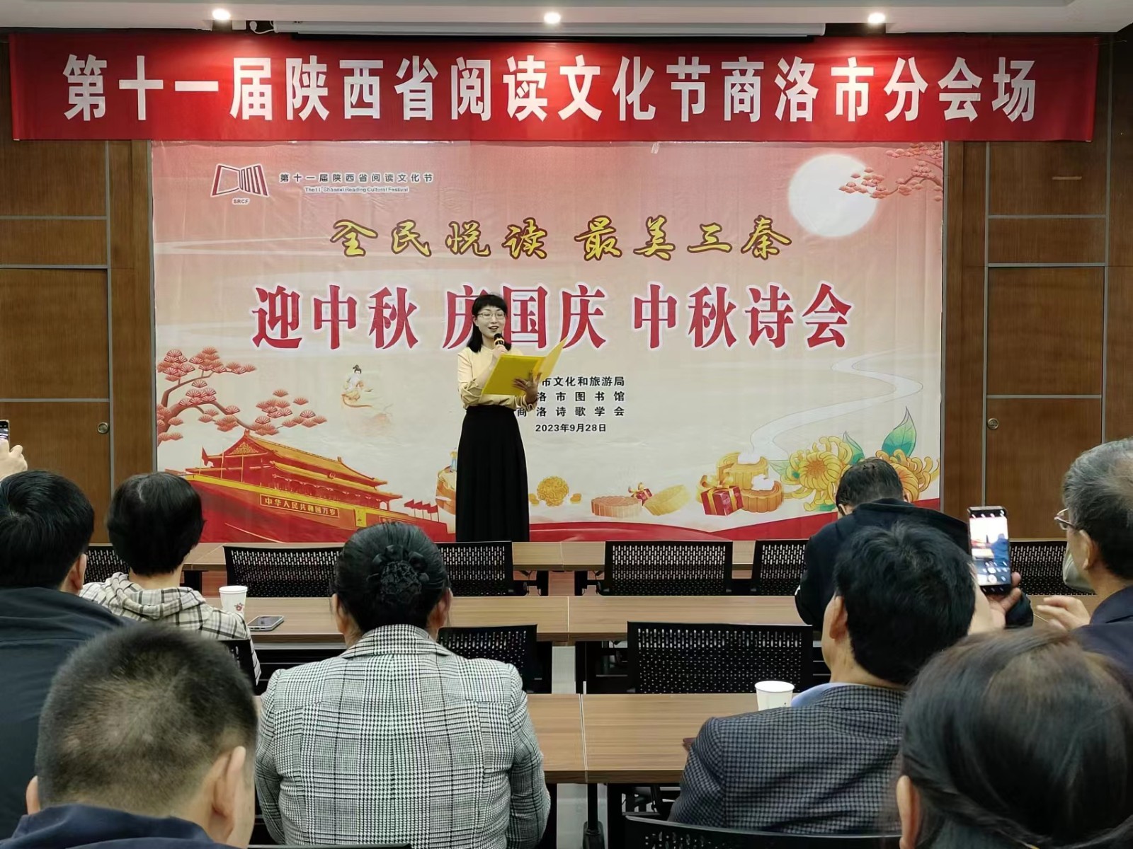 微信图片_20230928210809