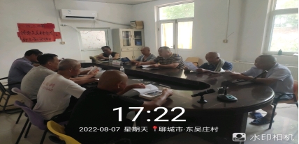 wps7