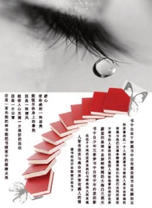 pagenumber_ebook=167,pagenumber_book=159