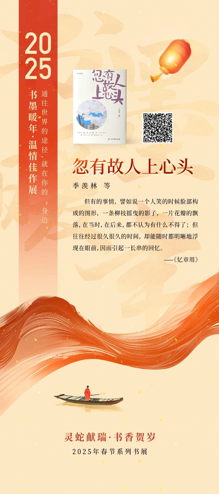 微信图片_20250205094314