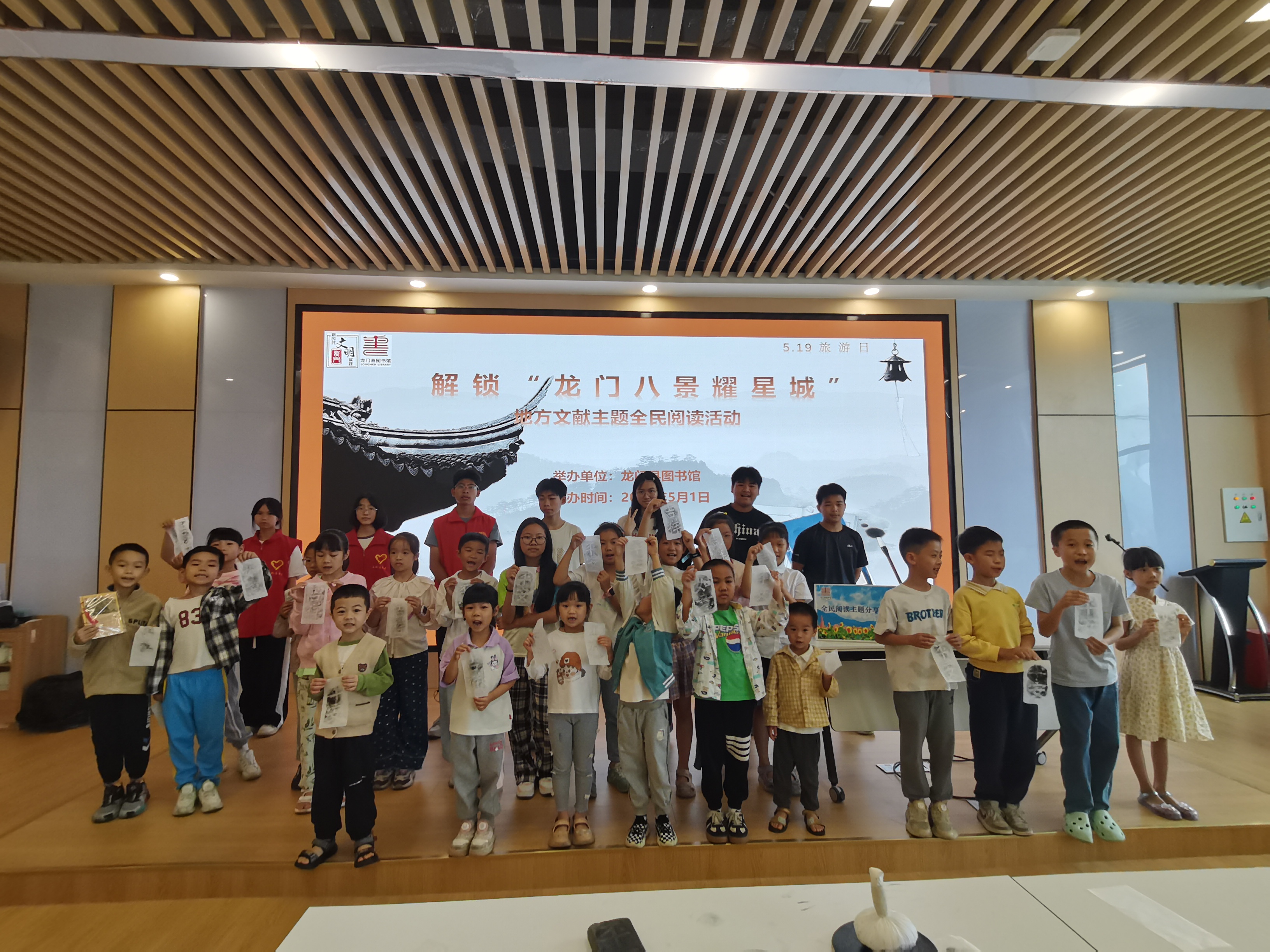 愉阅龙门 | 解锁“龙门八景耀星城” 地方文献主题全民阅读活动