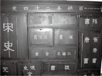 pagenumber_ebook=44,pagenumber_book=34