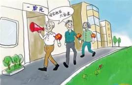 微信图片_20200426135510