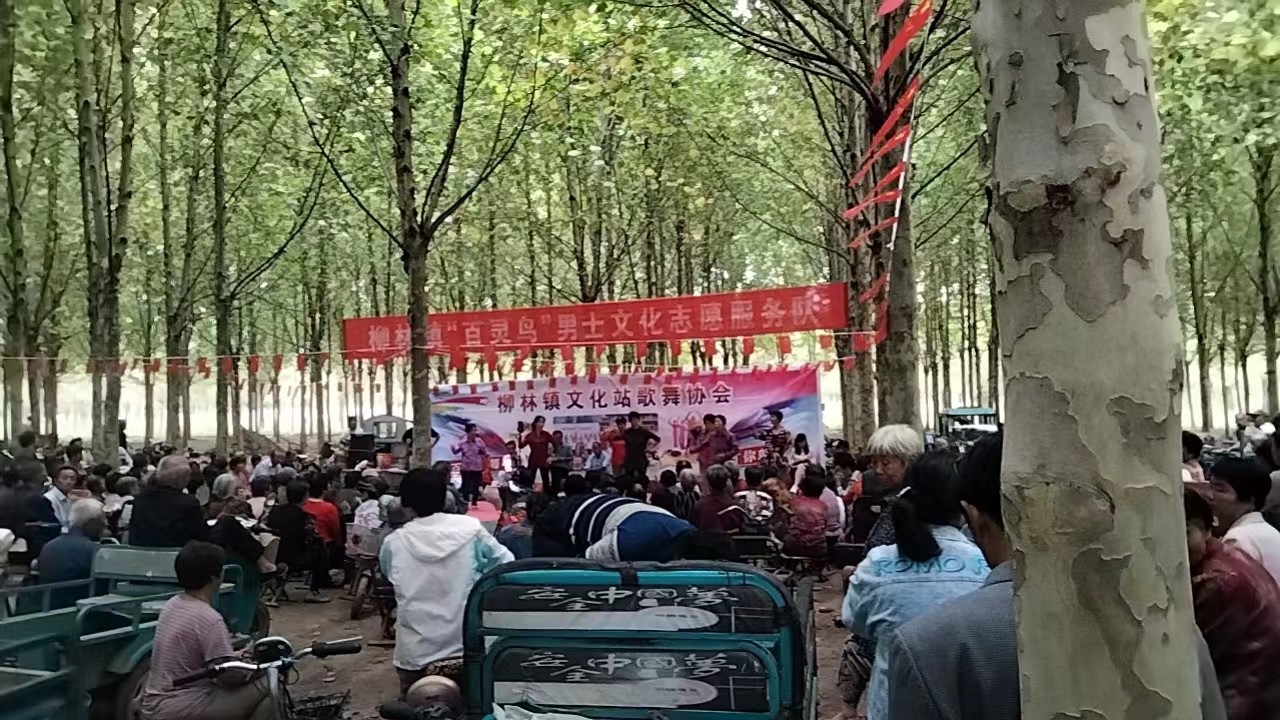 活2