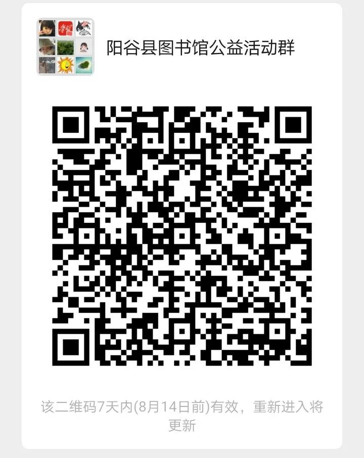 微信图片_20200807150711 微信图片_20200807150711.jpg