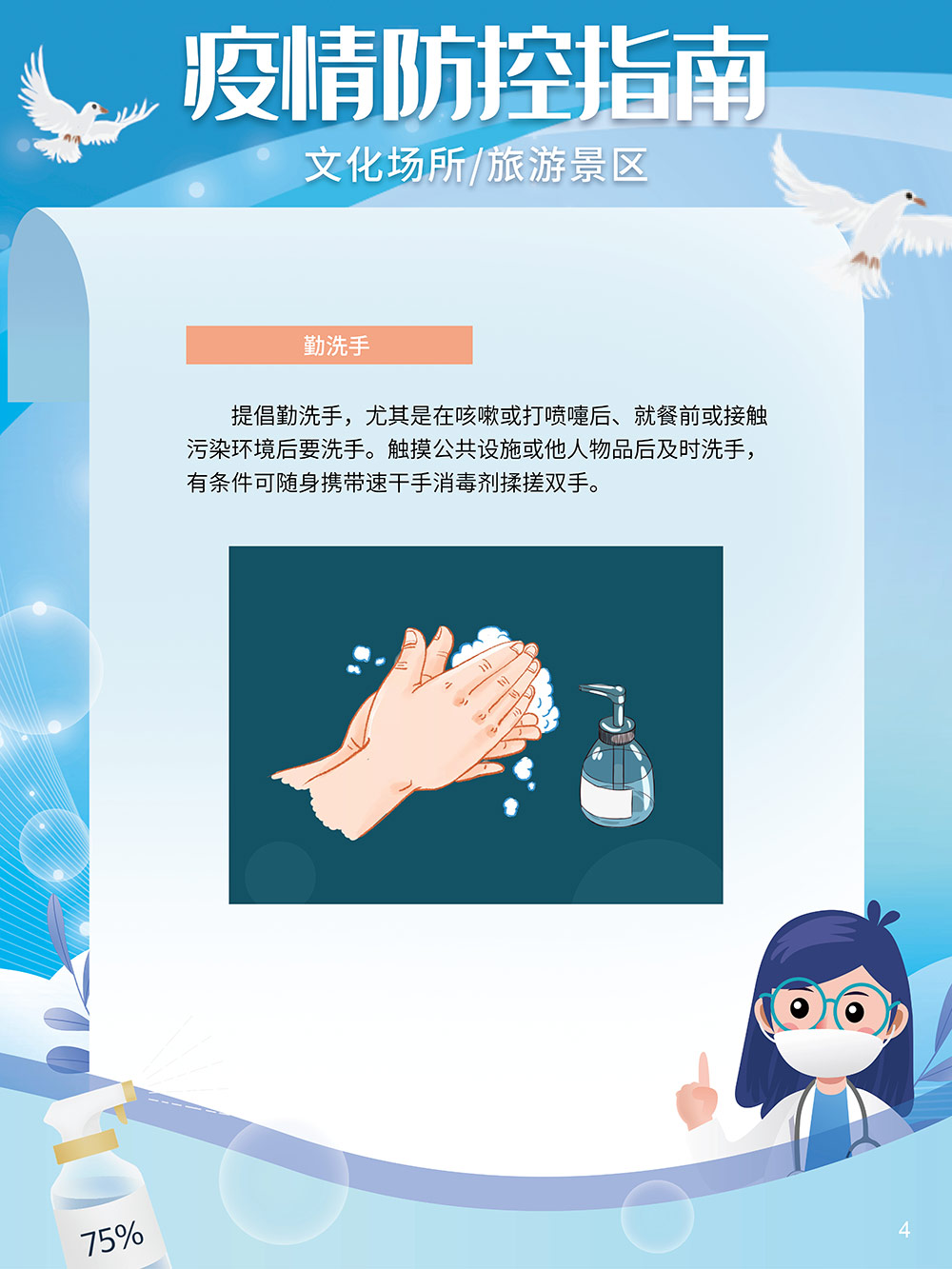图片12.png?v=1746137500007