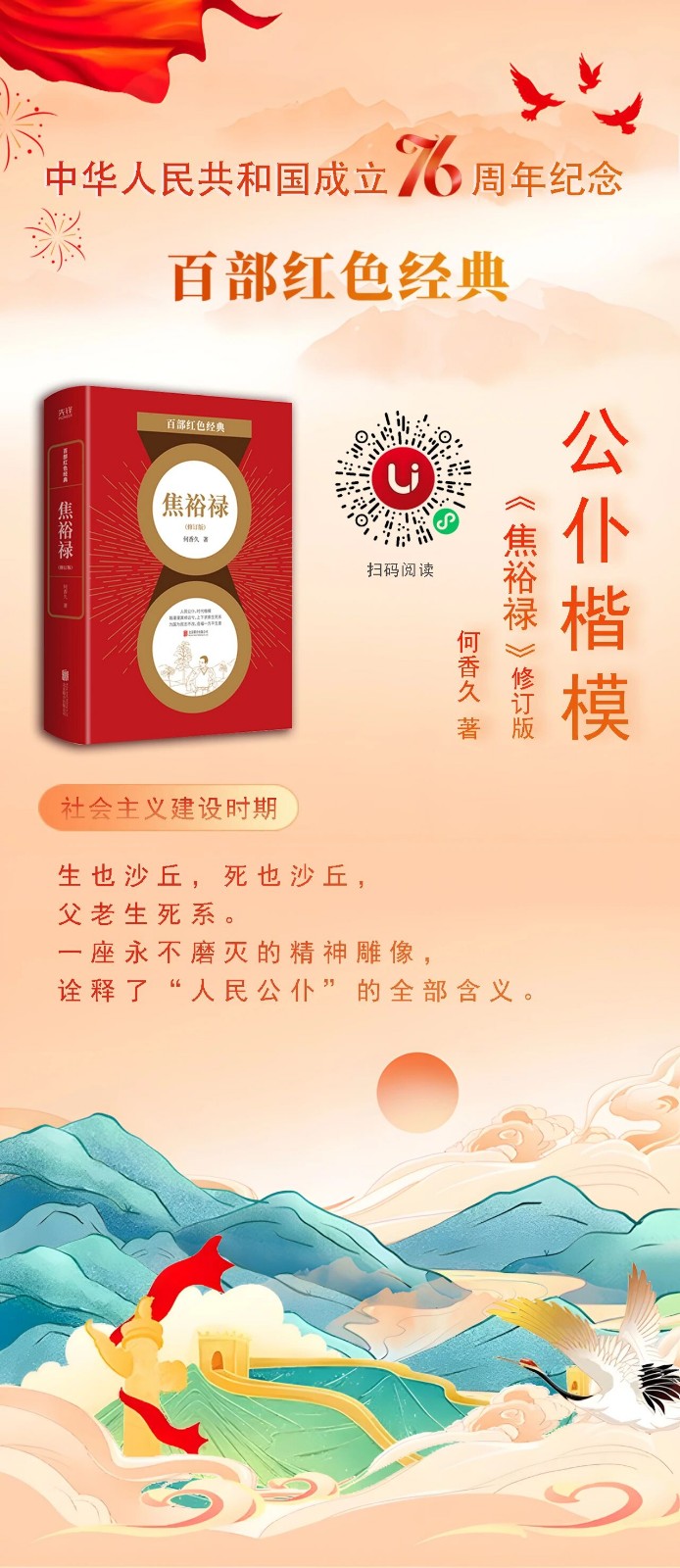 微信图片_20250923111553