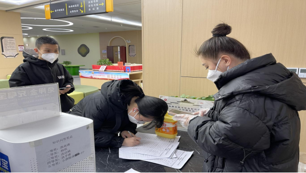 微信图片_20230131094212