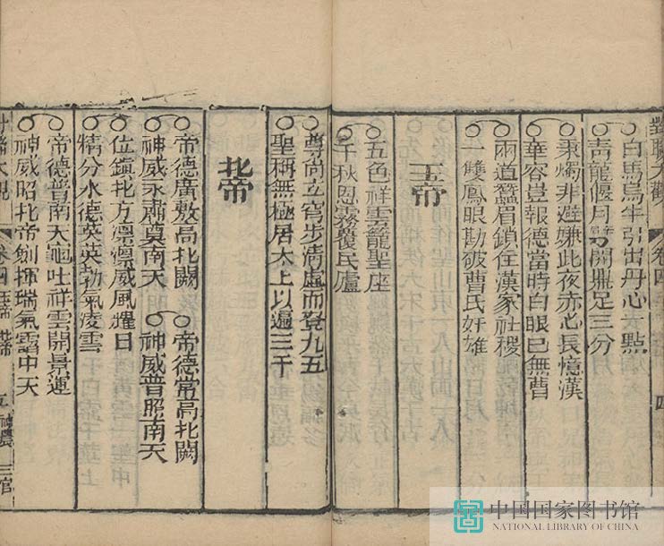 dldg2_页面_37_图像_0001.jpg?v=1753037315519