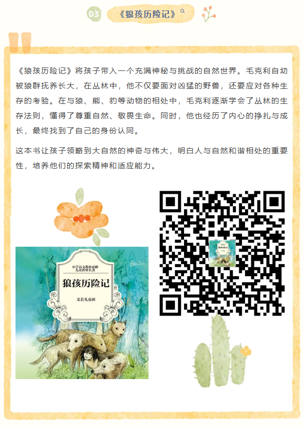 image.png?v=1766278390801