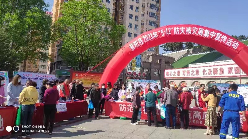 微信图片_202305131744031