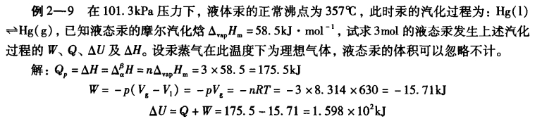 pagenumber_ebook=49,pagenumber_book=39