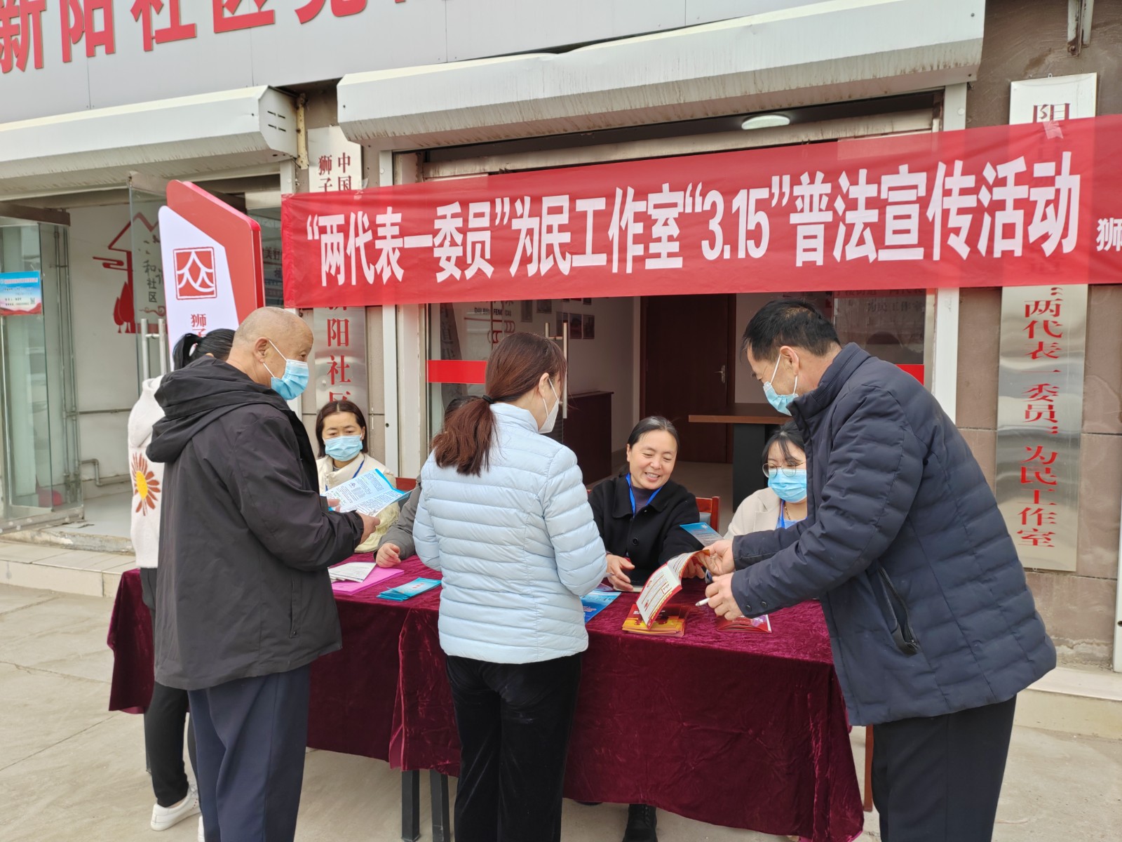 狮子楼普法宣传活动 (2)