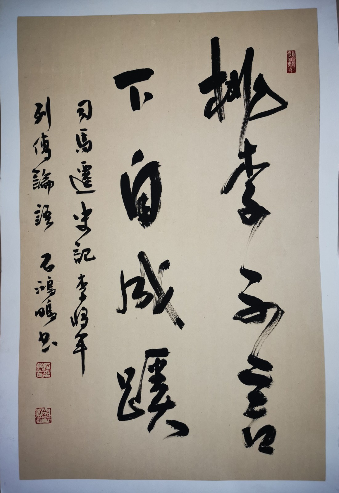 微信图片_2022042515295019