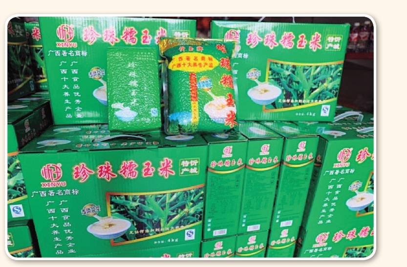 pagenumber_ebook=150,pagenumber_book=140