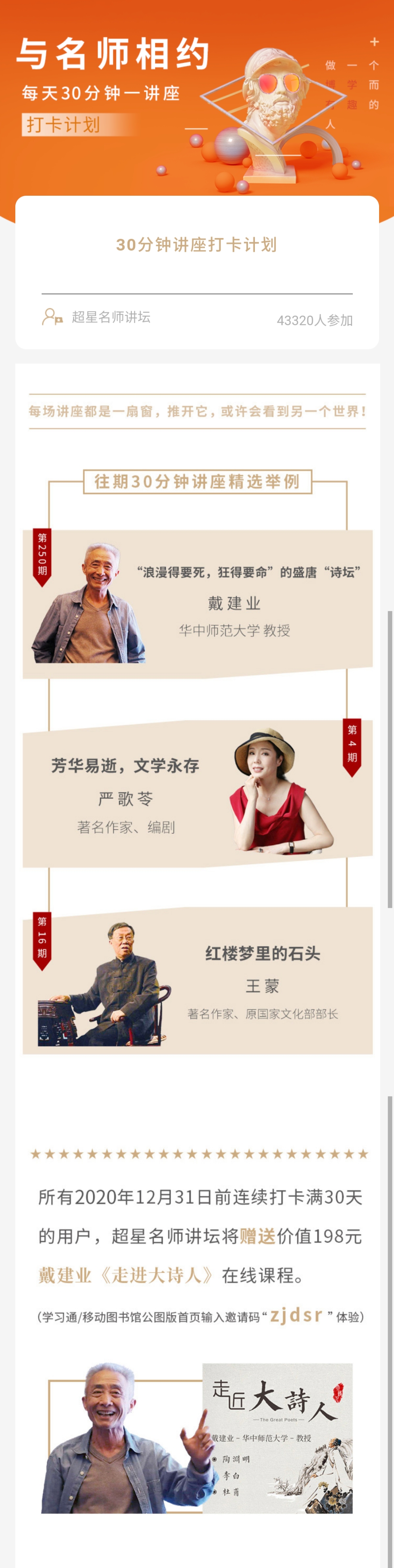 微信图片_20200421121619 微信图片_20200421121619.jpg