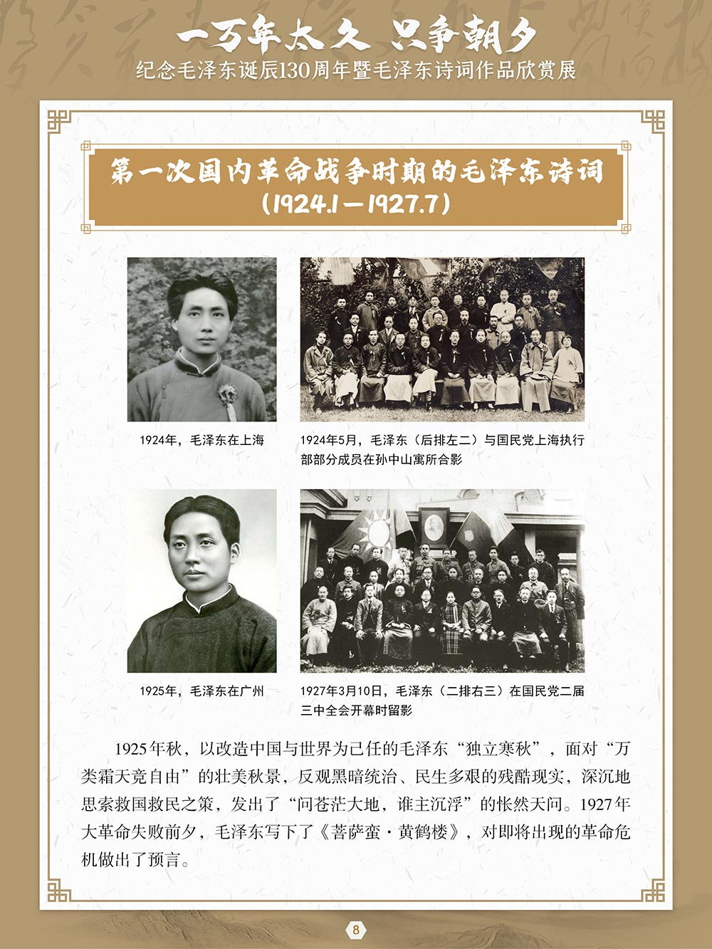 微信图片_20231221154937 微信图片_20231221154937.png?v=1763039723193