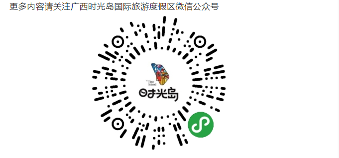 微信图片_20210507172500 微信图片_20210507172500.png