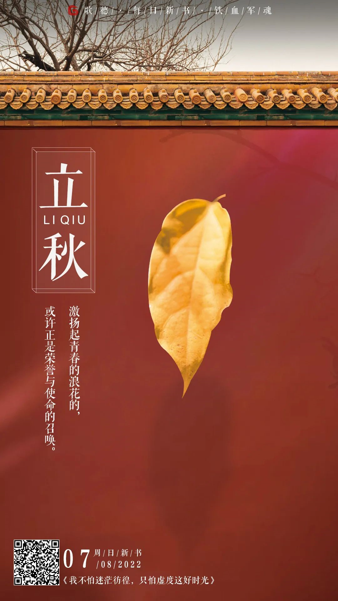 blob blob.png?v=1765780405881