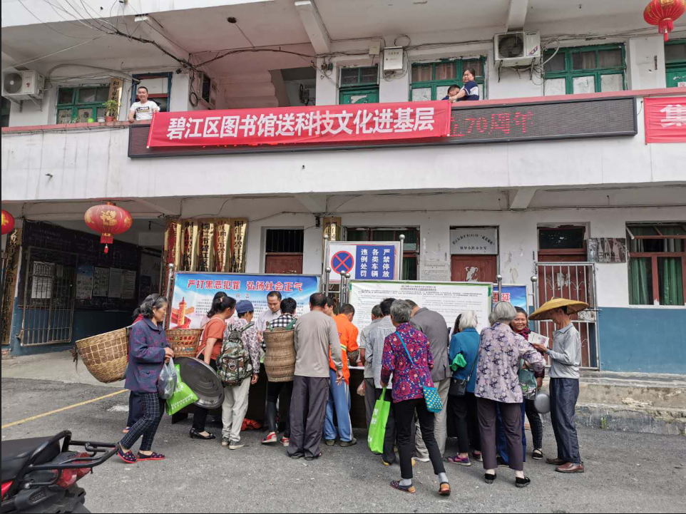 文化资讯信息采集表-33封面 文化资讯信息采集表-33封面.jpg?v=1762754106886