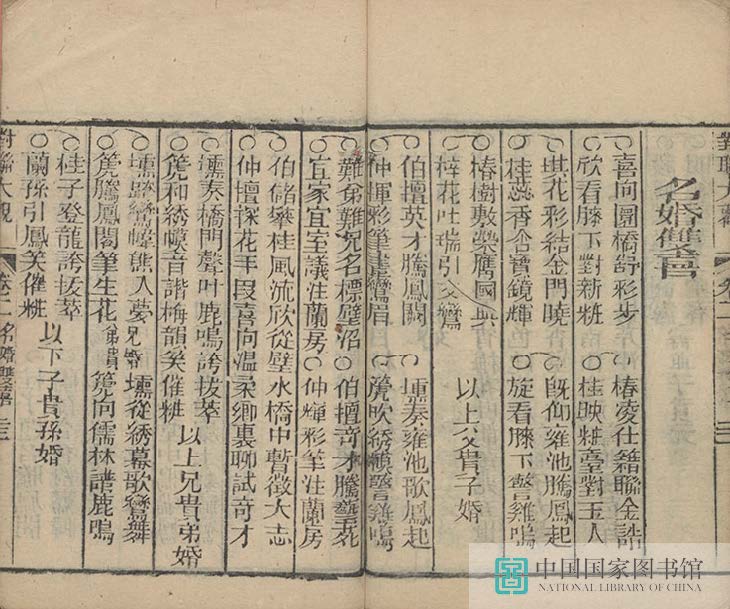 dldg1_页面_54_图像_0001.jpg?v=1753035520586