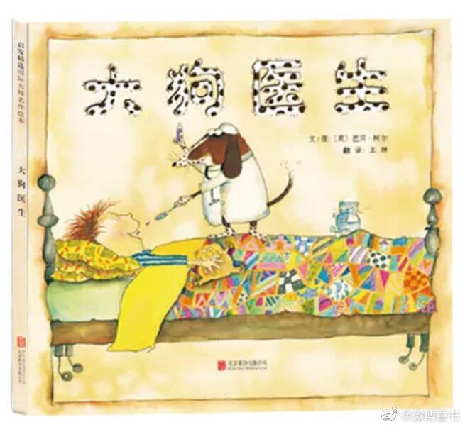 0064m39ily1gdl37puwcqj30i70gq0tp