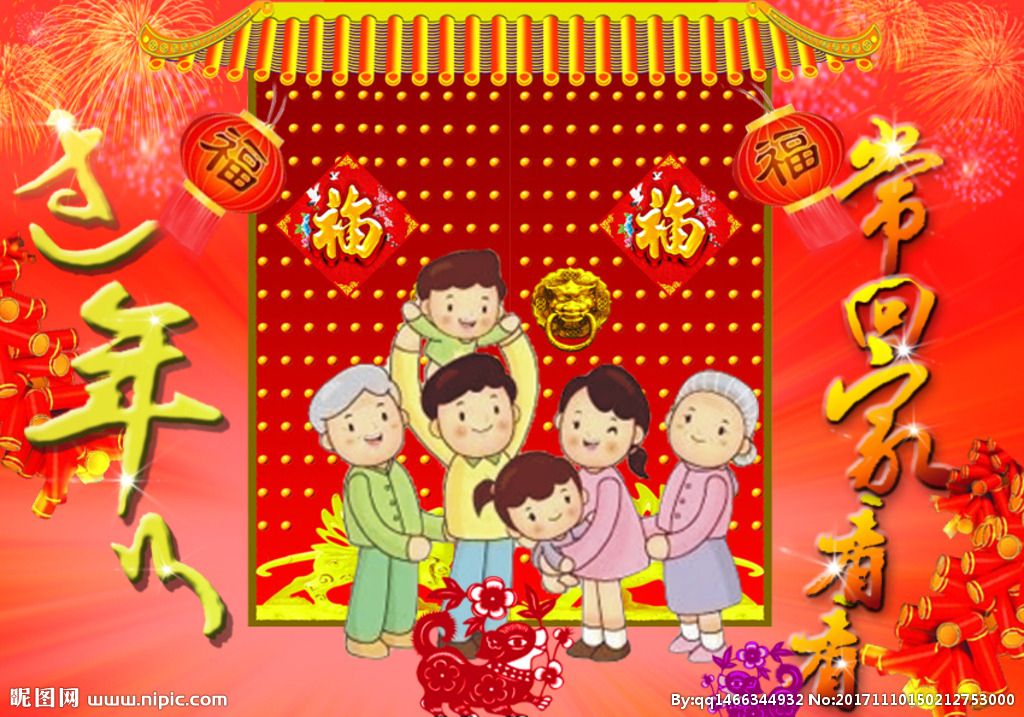 src=http___pic146.nipic.com_file_20171110_25839703_150212753000_2.jpg&refer=http___pic146.nipic src=http___pic146.nipic.com_file_20171110_25839703_150212753000_2.jpg&refer=http___pic146.nipic.jpg