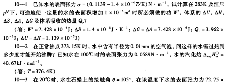 pagenumber_ebook=347,pagenumber_book=0