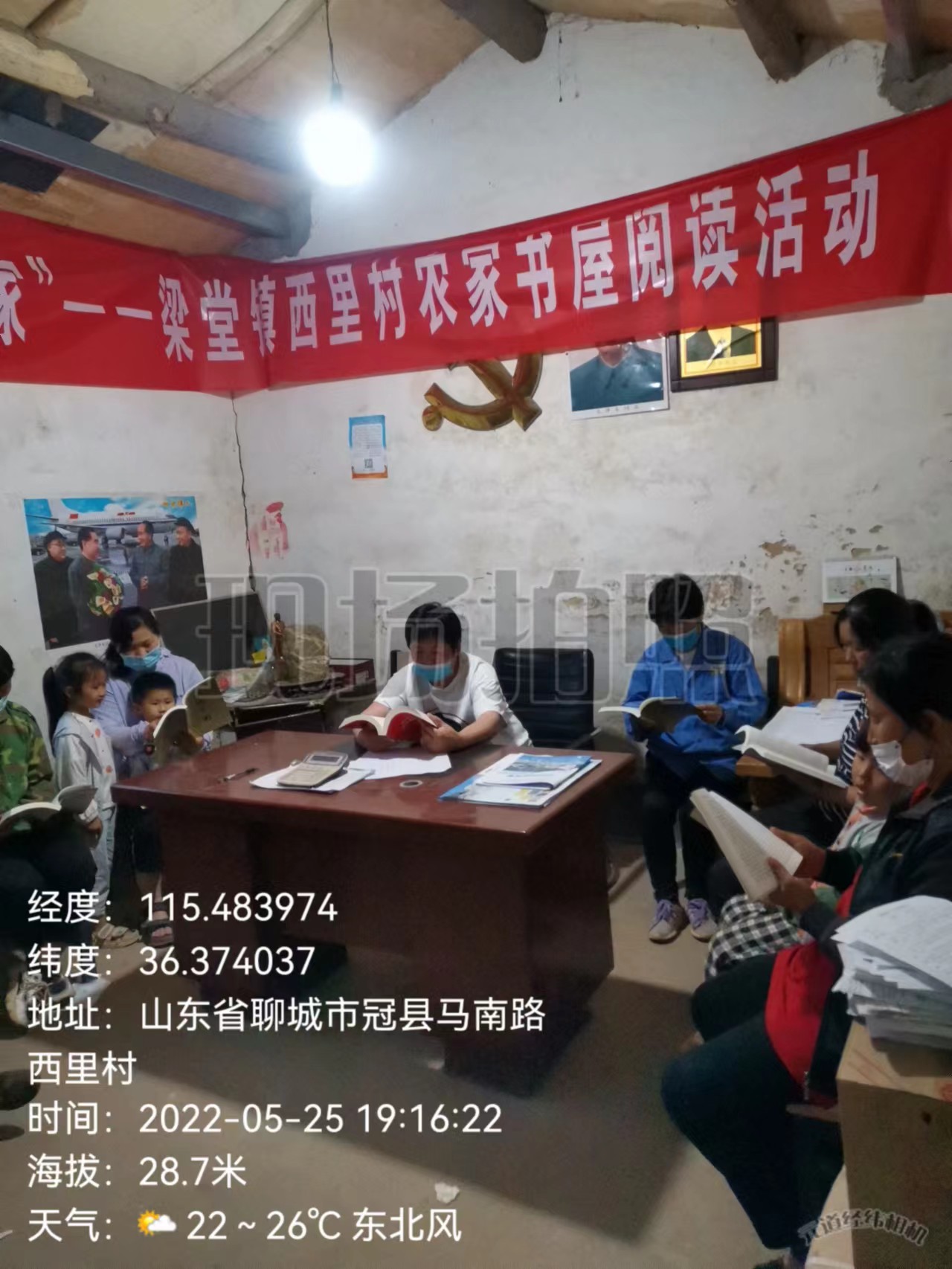 【冠县】“书屋书香 静享阅读”梁堂镇开展农家书屋主题阅读活动