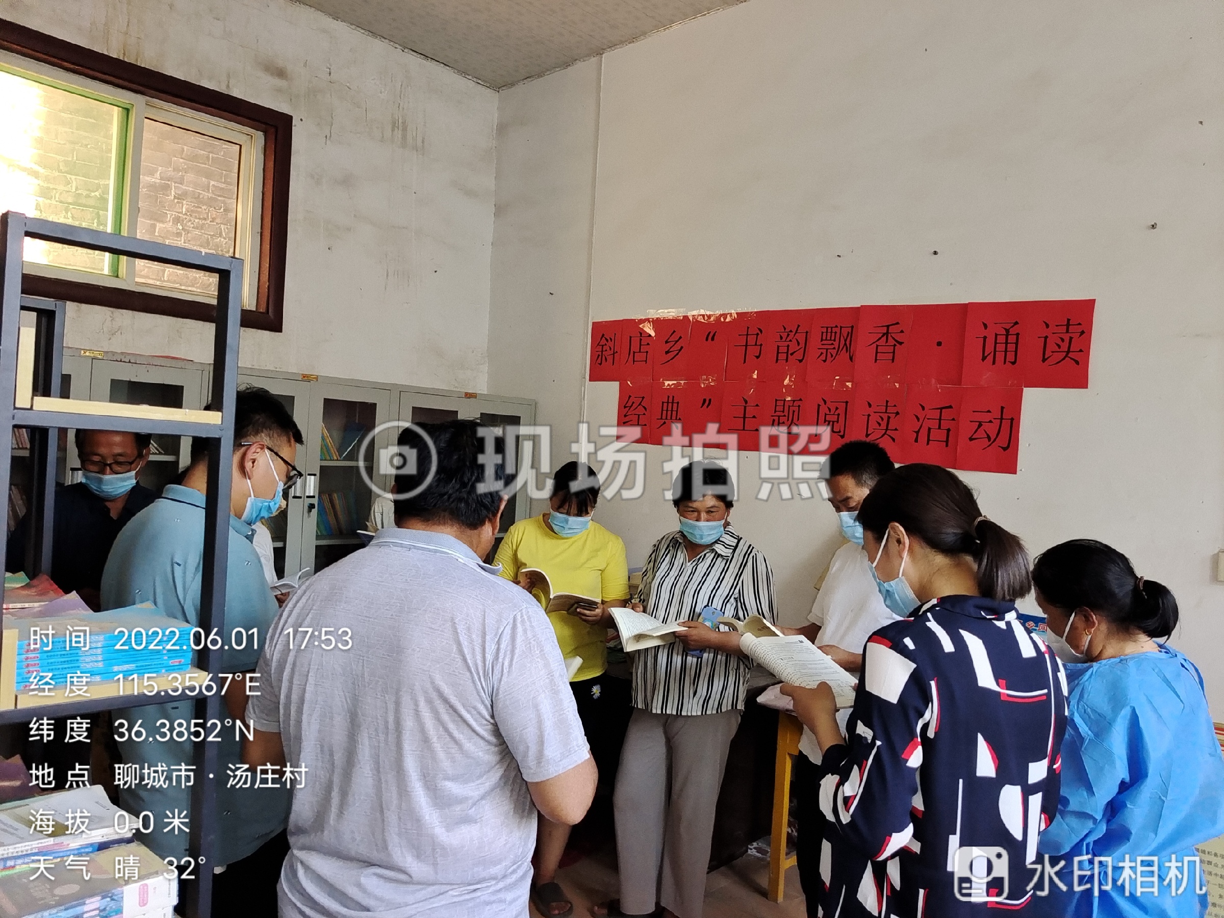【冠县】斜店乡“书韵飘香，诵读经典”主题阅读活动