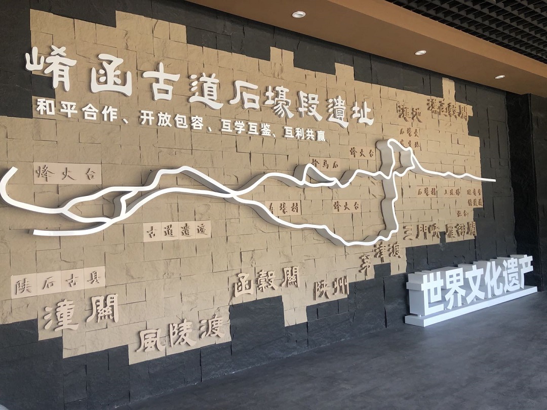 崤函古道石壕段遗址1 崤函古道石壕段遗址1.jpg