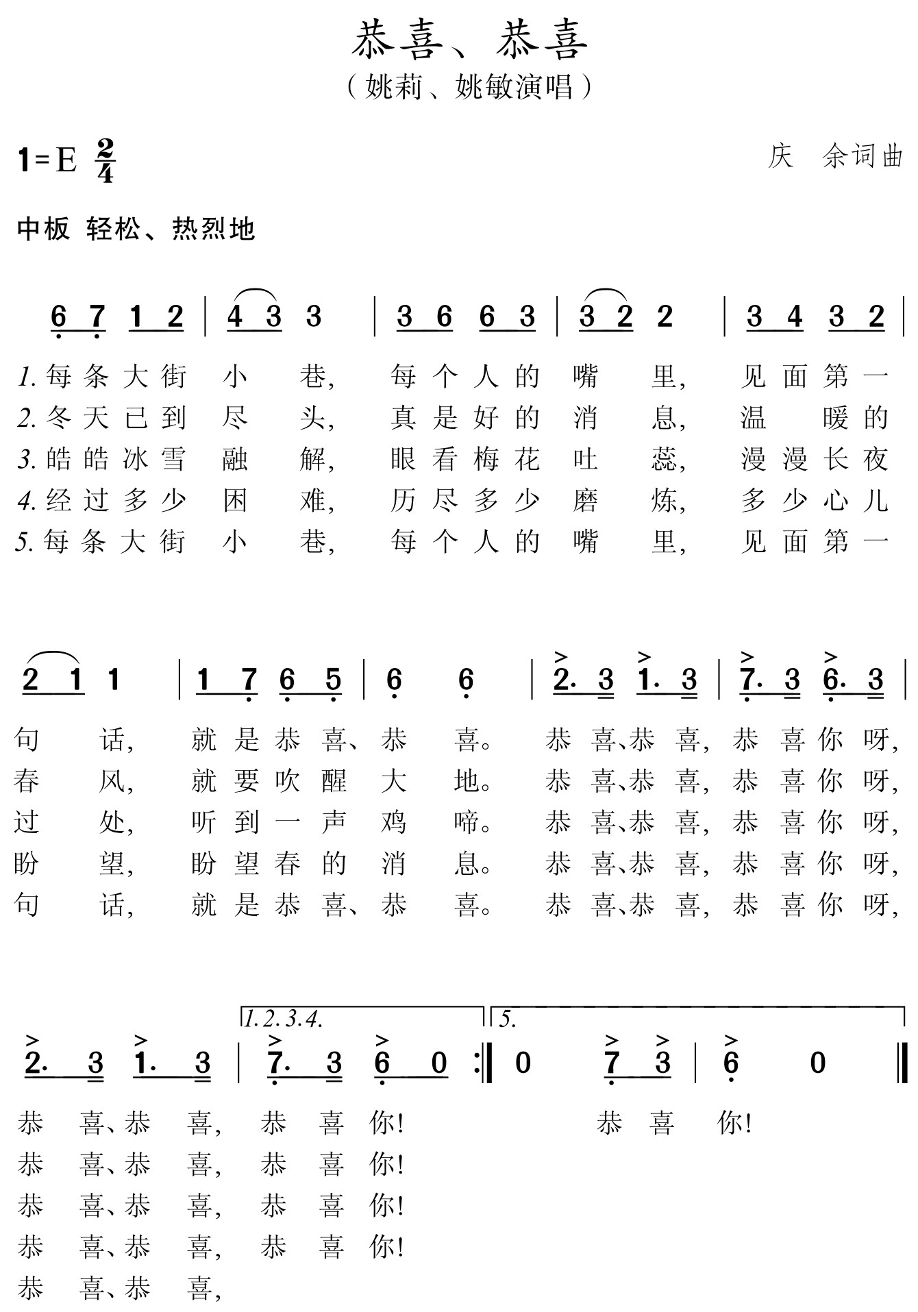 figure_0108_0085