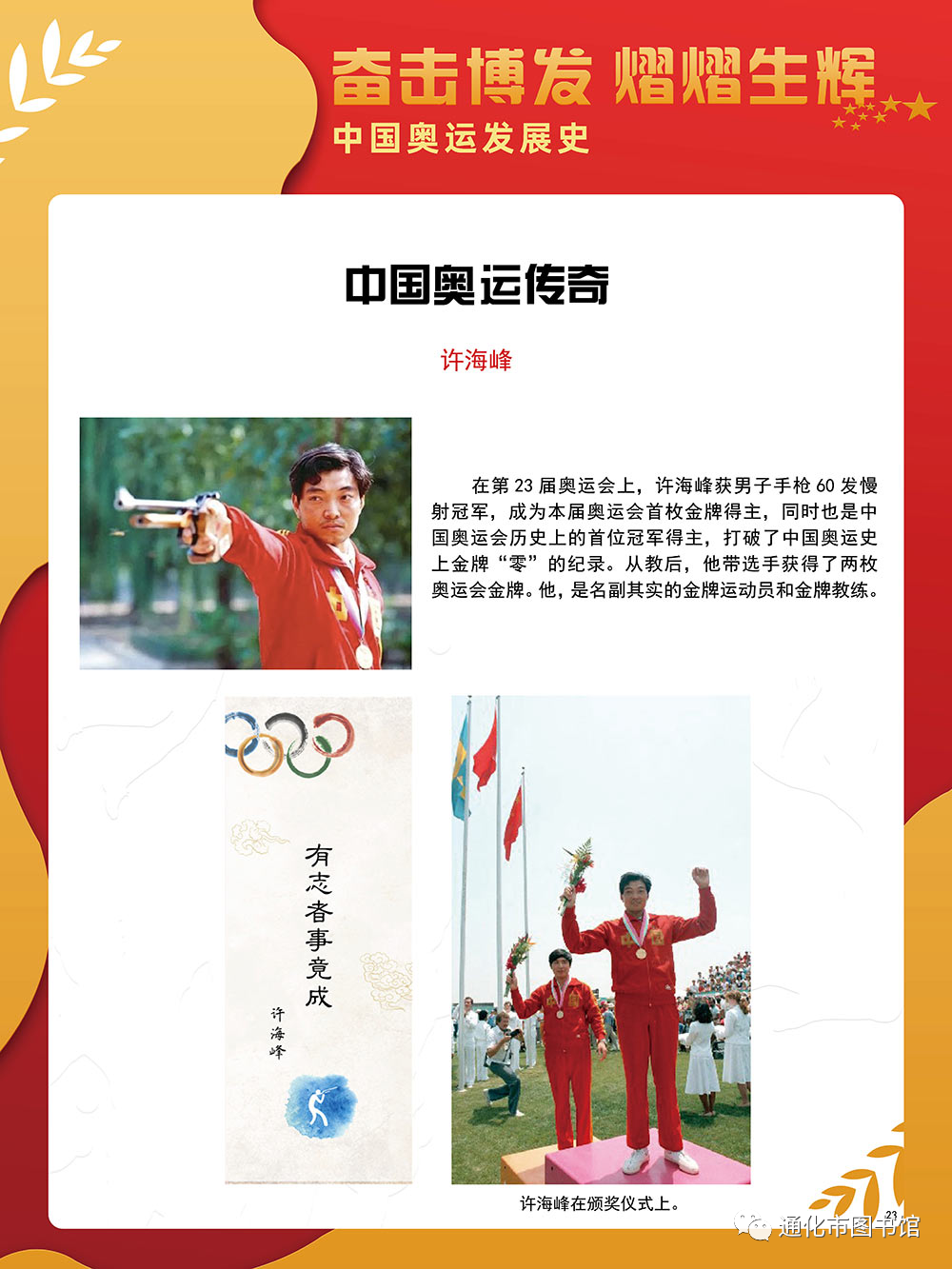 微信图片_20211115115135