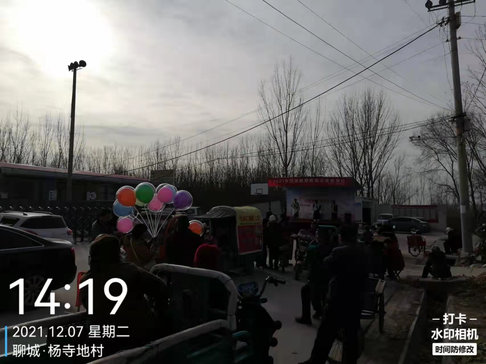 微信图片_202112081111121.jpg