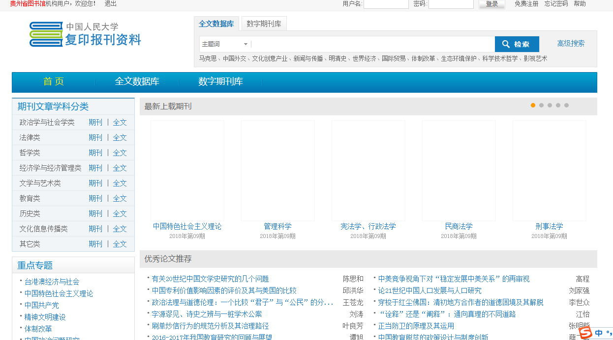 QQ截图20180928105014.png?v=1775148736008