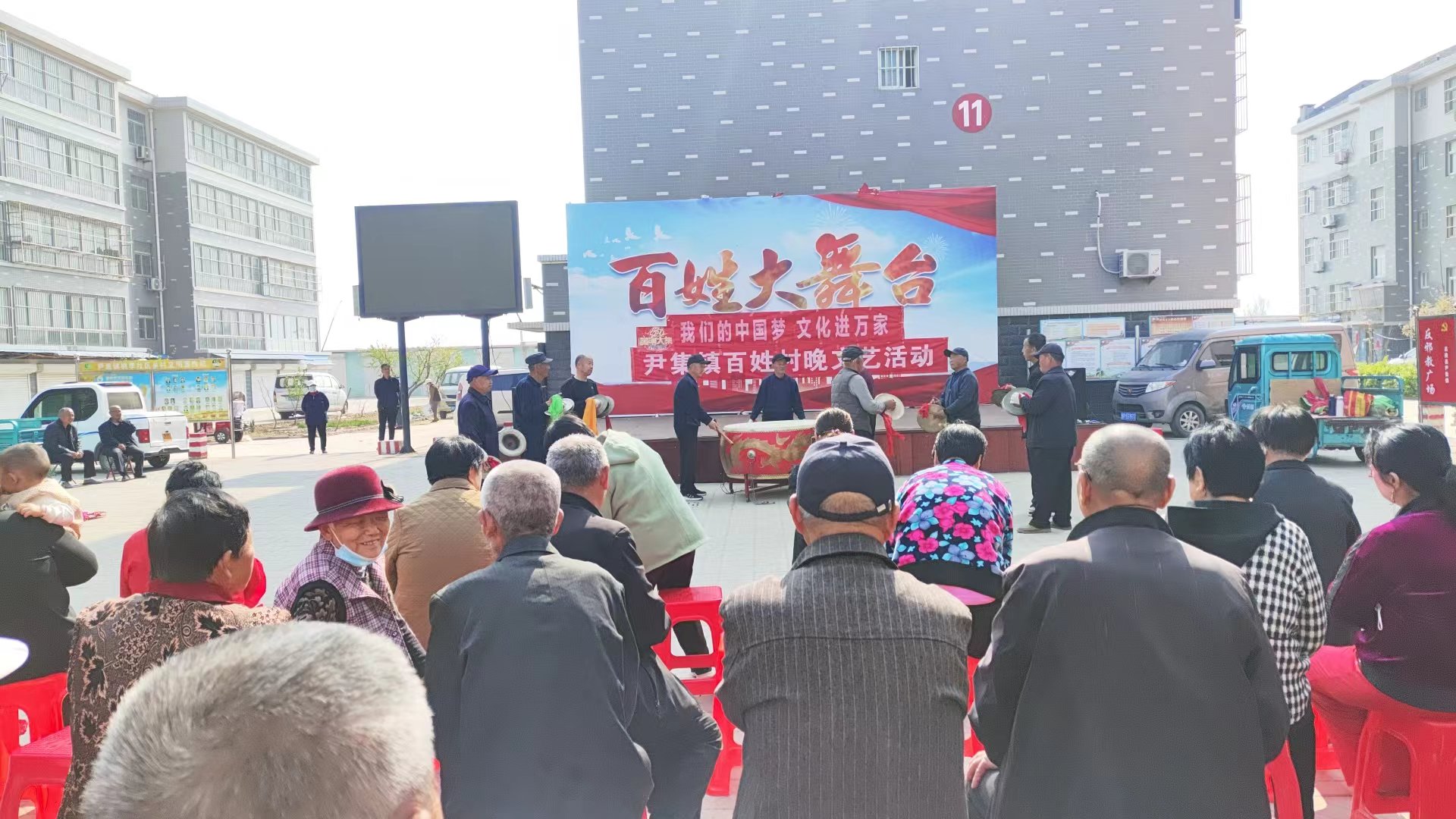 高唐县尹集镇桃李社区百姓春晚
