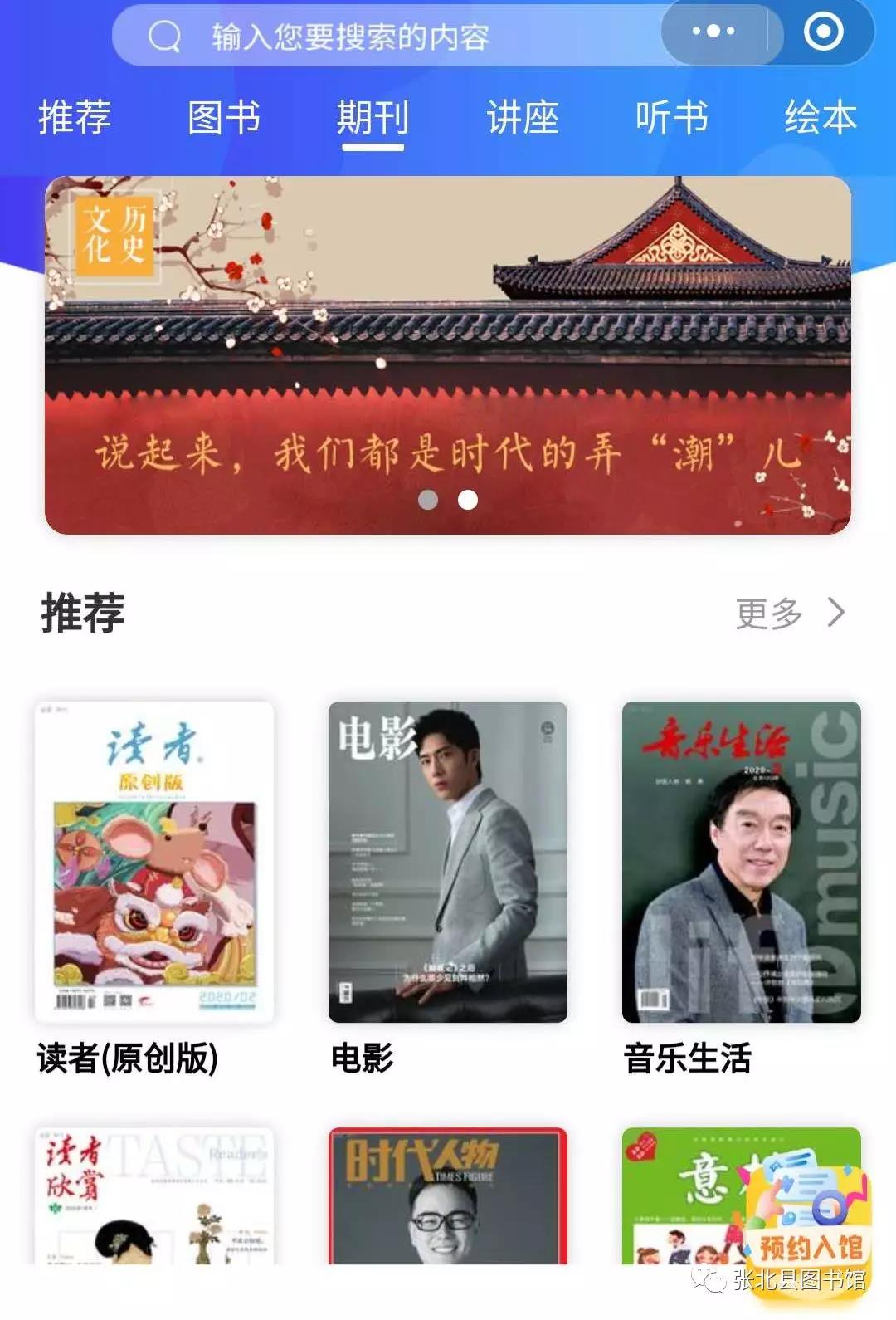 微信图片_20200324092048