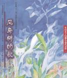 pagenumber_ebook=334,pagenumber_book=331