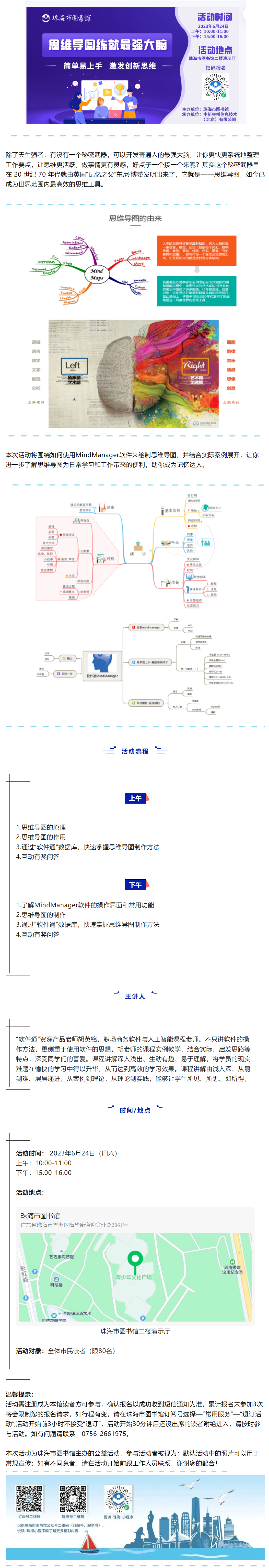 2023-06-13_135404 2023-06-13_135404.png