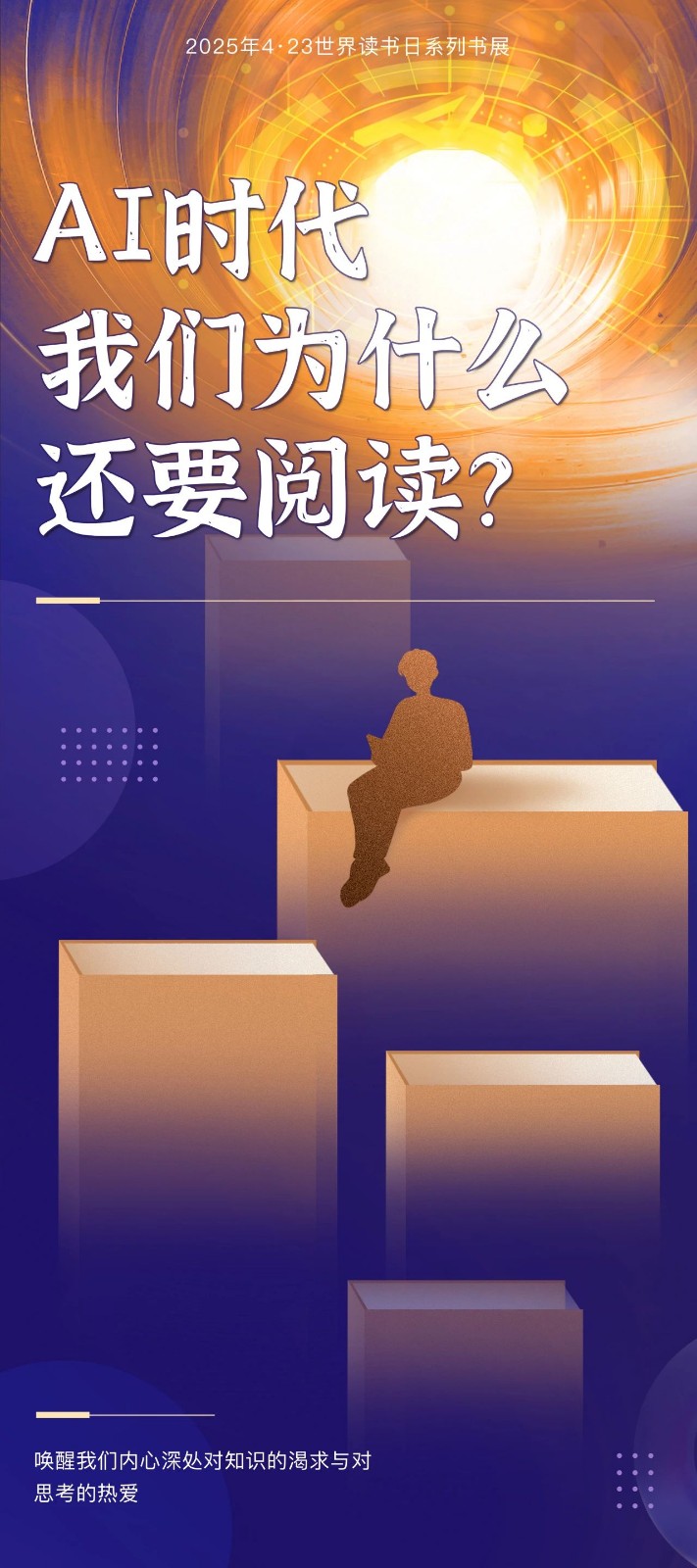 微信图片_20250423131211