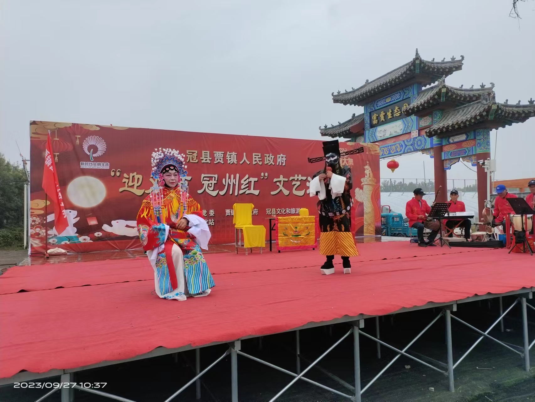 微信图片_20230929084858.jpg