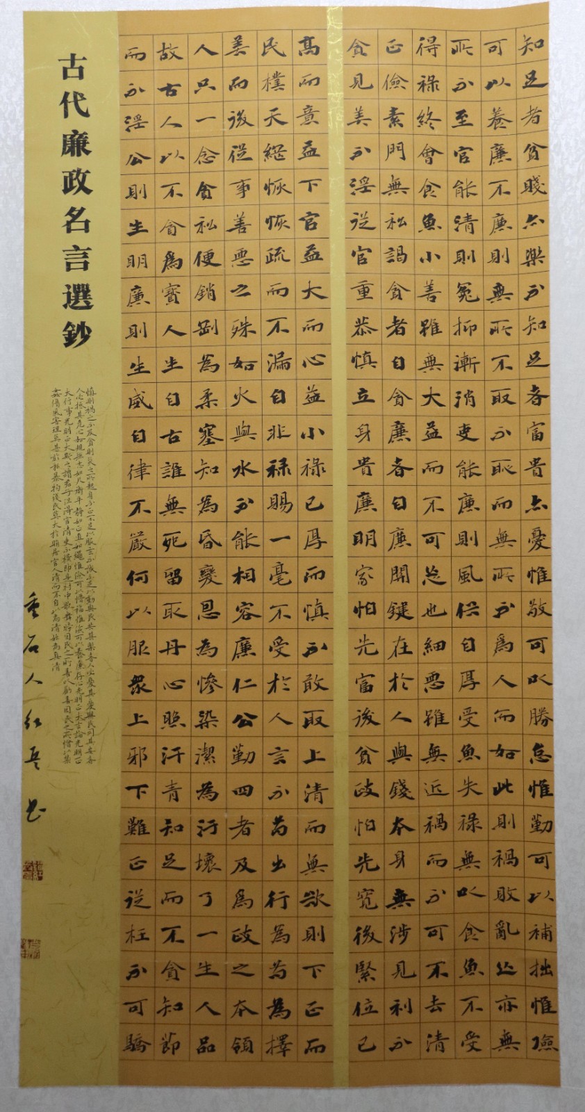 刘红兵(重庆市石柱县) 刘红兵(重庆市石柱县).jpg?v=1762795629393