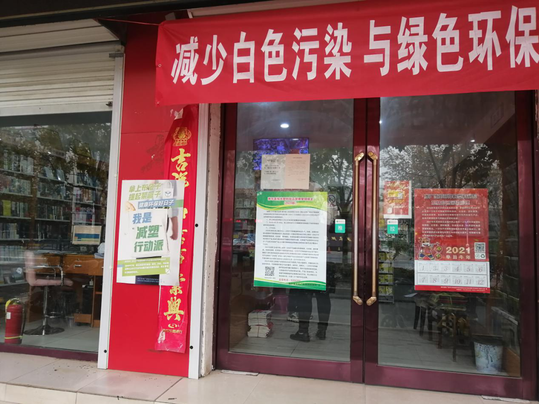 微信图片_20210114111559