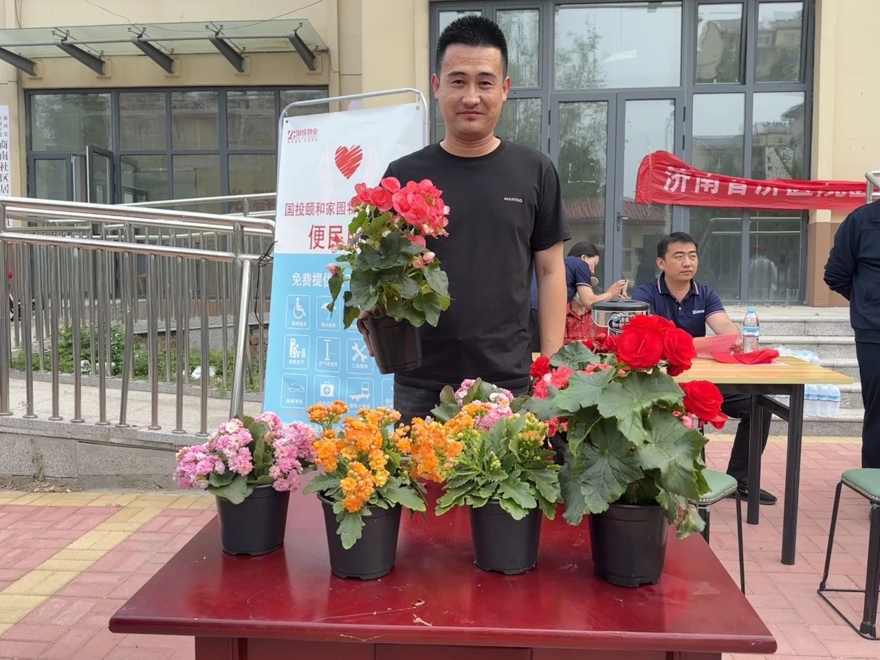中心.jpg