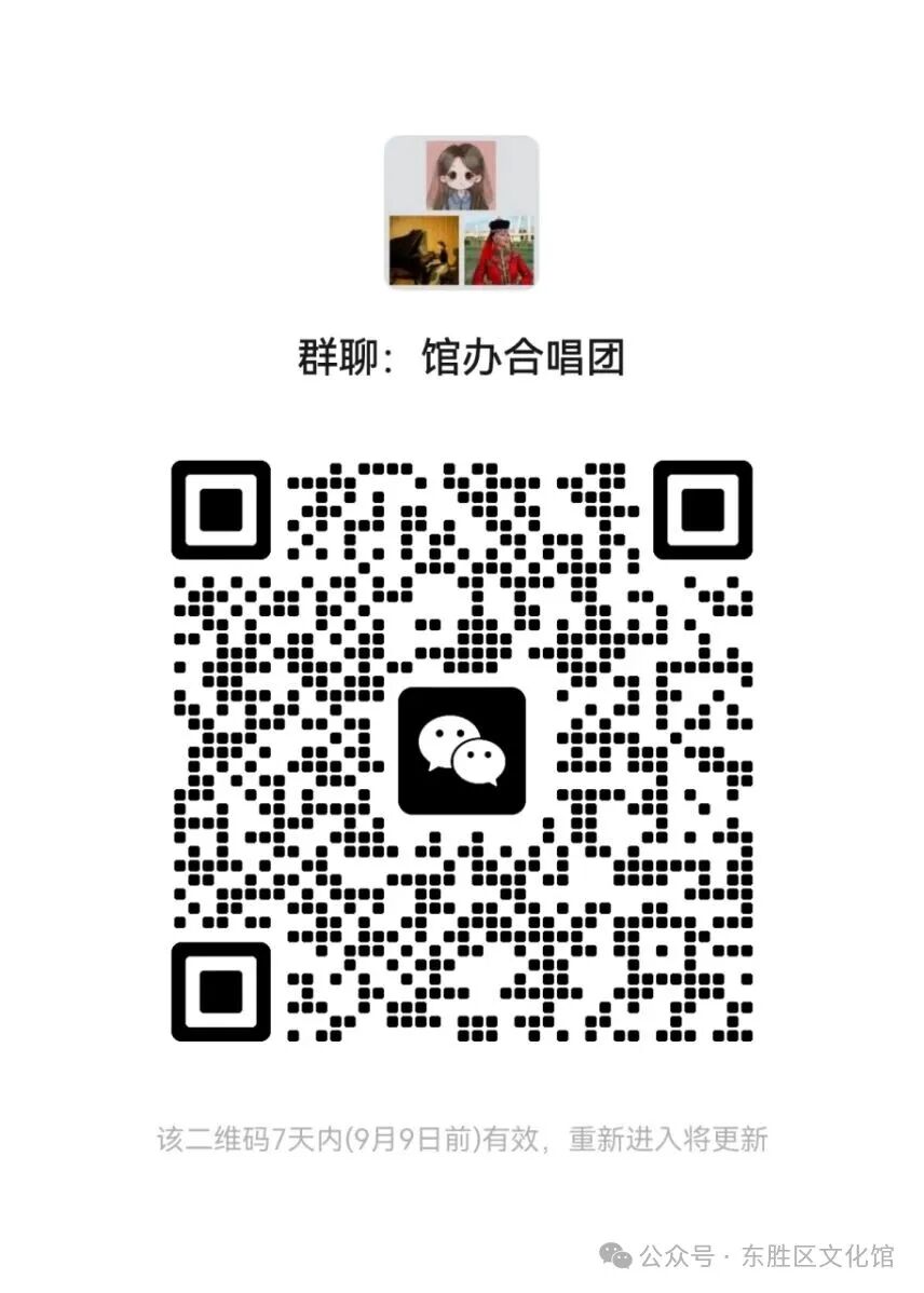 微信图片_2026-09-10_163238_937 微信图片_2026-09-10_163238_937jpg
