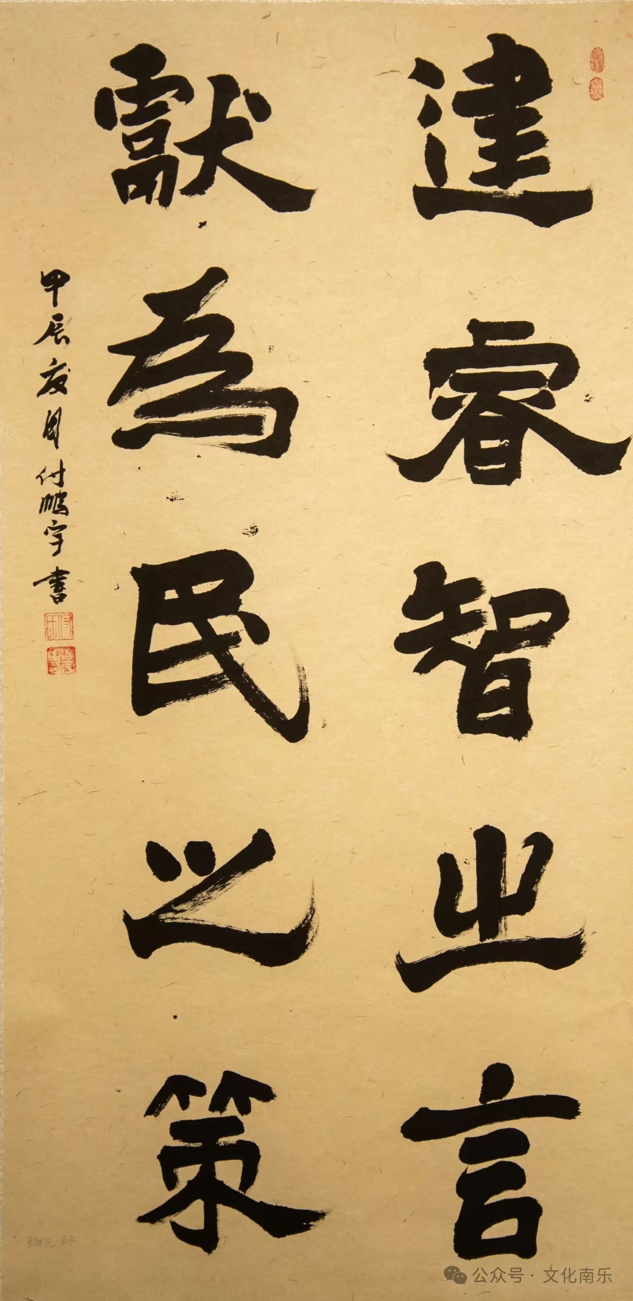 微信图片_20241016093616 微信图片_20241016093616.jpg