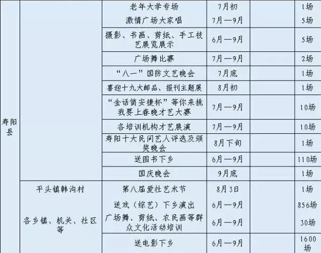 360截图20180517144155001 360截图20180517144155001.jpg