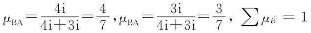 μBA＝4i4i＋3i＝47，μBA＝3i4i＋3i＝37，∑μB＝1