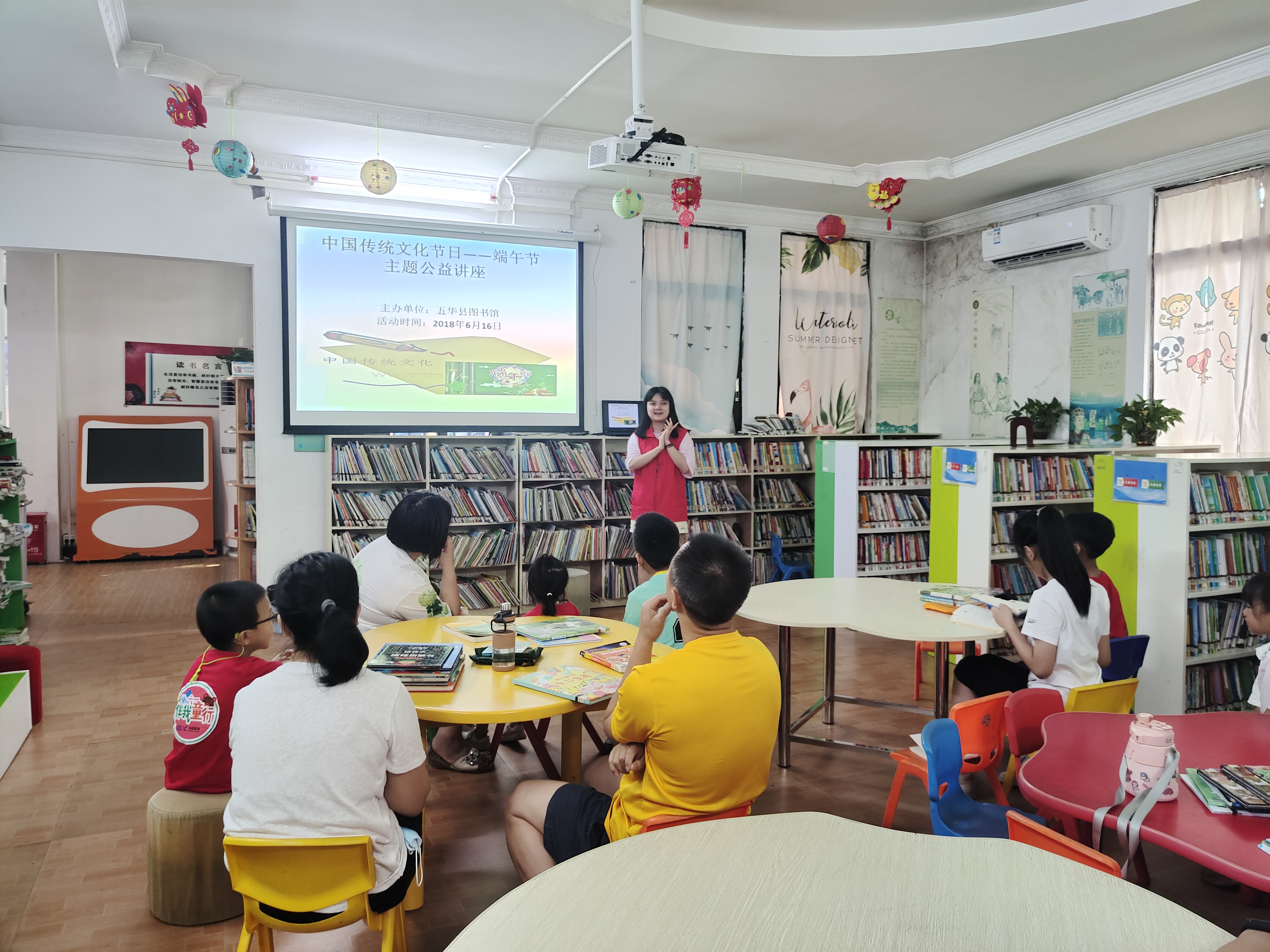 2018年端午节1 2018年端午节1